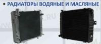 Радиатор 208-03-61610 для экскавтора Komatsu 400-6